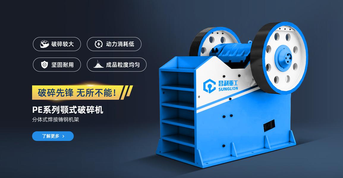 怎樣才能使鄂式破碎機破碎物料時更加穩(wěn)定