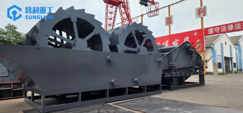 輪斗洗砂機(jī)