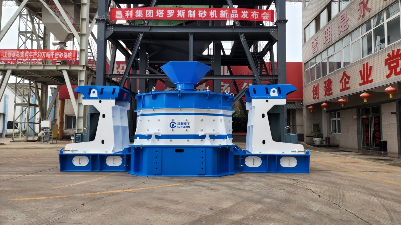 祝賀昌利集團(tuán)塔羅斯制砂機(jī)新品發(fā)布會圓滿成功
